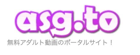 アゲサゲ 動画 無料|アダルト動画 裏アゲサゲ−無料エロ動画−byASG.TO.